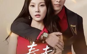 春去方知夏（65集）短剧夸克网盘免费畅享看全集