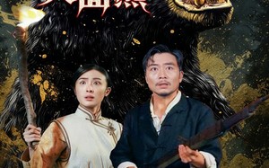 埃牢山人面熊(50集)短剧夸克网盘精彩剧情在线看 埃牢山人面熊(50集)短剧夸克网盘精彩剧情在线看