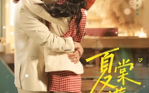 夏棠满分甜（72集）短剧夸克网盘全集高清畅享看