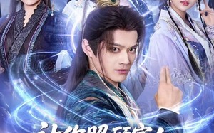 让你照顾家人，你怎么还无敌了（81集）短剧夸克网盘在线高清看全集过瘾