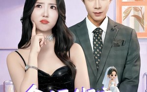 命运绑定，真千金的冤家总裁来了（80集）短剧夸克网盘在线免费看全集