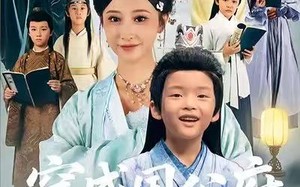 穿成国公府庶子考科举（86集）短剧夸克网盘免费畅看全集