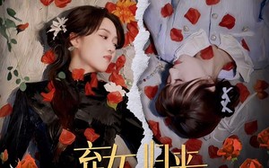 弃女归来：真千金手撕坏命剧本（42集）短剧夸克网盘高清免费看