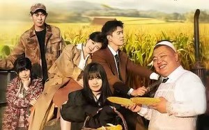 东北少爷之这嘎达我嗦了算（46集）短剧夸克网盘免费观完整版