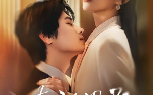 潮汐界限（80集）短剧夸克网盘在线免费看大剧