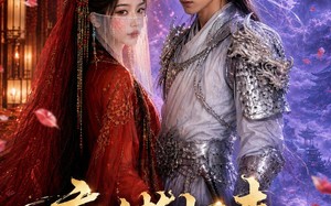 废储归来：丑妻竟是九天女帝（73集）短剧夸克网盘完整版免费观看