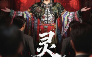 灵归（61集）短剧夸克网盘高清流畅看全集