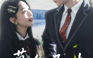 暮色尽时（100集）短剧夸克网盘超清画质免费看全集