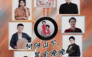 向阳山下星光晚晚（42集）短剧夸克网盘高清免费看全集