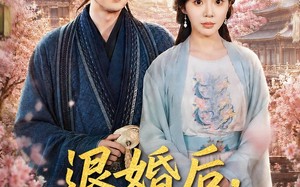 退婚后，我助女成神（95集）短剧夸克网盘全集高清在线赏