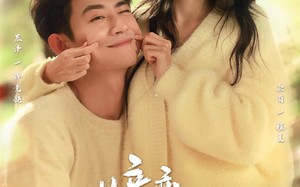 暗恋竹马第七年（71集）短剧夸克网盘完整版免费畅看