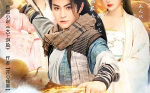 天下游鱼（80集）短剧夸克网盘完整剧情在线看