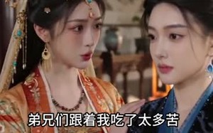 压寨夫君别跪了，陛下封我做皇后了（81集）短剧夸克网盘在线看全集