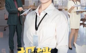 报销风波后，整个公司都慌了（60集）短剧夸克网盘在线畅享看全集