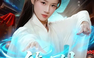 镇魂针（87集）短剧夸克网盘免费看全集