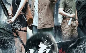 荒岛惊魂（36集）短剧夸克网盘生存智慧全集览