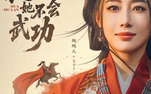 这个花木兰她不会武功（60集）短剧夸克网盘完整版免费看