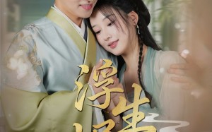 浮生烬雪（80集）短剧夸克网盘剧情回顾全集享