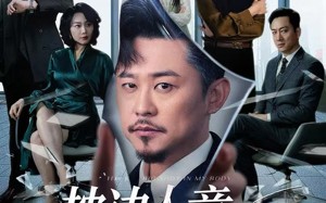 枕边人竟是旧时王（55集）短剧夸克网盘高清流畅在线观看