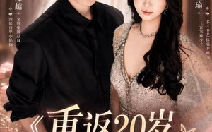 重返20岁，这次我选你（46集）短剧夸克网盘完整版免费看