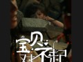 宝贝对不起（30集）短剧夸克网盘高清完整版手机观看
