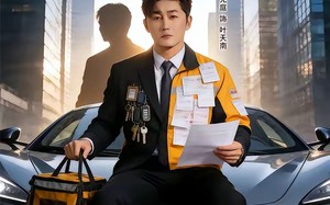 我开超跑送外卖怎么了（82集）短剧夸克网盘免费观看全集