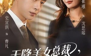 天降美女总裁，我不想做保安了（80集）短剧夸克网盘免费畅享全集