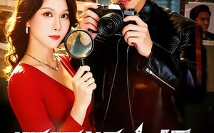 罪恶调查组（60集）短剧夸克网盘全集免费在线观