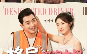 格局打开，这次大叔不低调（74集）短剧夸克网盘全集高清看不停