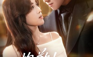 抱歉你才是猎物（80集）短剧夸克网盘高清画质畅快看