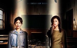 你不是我妈（60集）短剧夸克网盘无广告纯净版观看