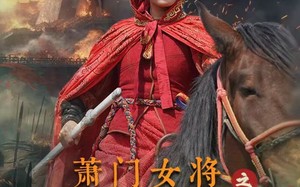 萧门女将之卧薪尝胆（72集）短剧夸克网盘高清画质沉浸体验