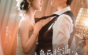 跟在女主身后捡漏，我走上人生巅峰（75集）短剧夸克网盘高清在线看个够