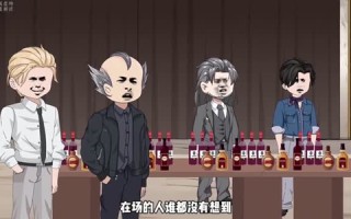 道爷下山：拒当替婚赘婿（79集）短剧夸克网盘高清视频看全集