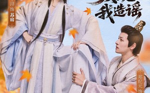 太子发现我造谣（60集）短剧夸克网盘全集打包下载看
