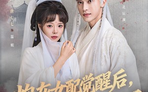 炮灰女配觉醒后哥哥们后悔了（84集）短剧夸克网盘免费畅享看全集