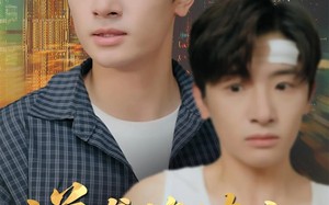 逆袭修炼之我的傻婿人生开挂了（65集）短剧夸克网盘免费看完整版