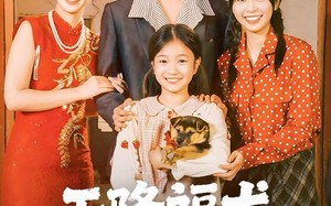 天降福犬旺全家（30集）短剧夸克网盘免费观看全集