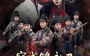穿成锦衣卫，我来抄家你莫悔（77集）短剧夸克网盘全集一次性看完