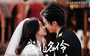 豢宠：我的名伶甜夫是少帅（68集）短剧夸克网盘全集高清免费看