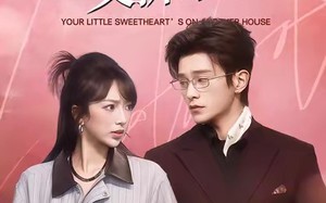 少爷，你的小青梅又拆家了（61集）短剧夸克网盘精彩剧情在线看