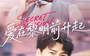 爱在黎明前升起（68集）短剧夸克网盘全集一次性看完