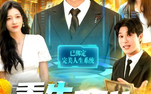 重生2011：我只选完美人生（103集）短剧夸克网盘高清全集免费看