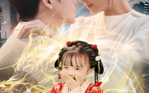 仙胎护体妈咪你轻点宠（60集）短剧夸克网盘全集在线免费观