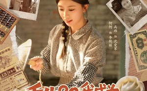 重生80我成为饺子女王(74集)短剧夸克网盘高清画质畅快看 重生80我成为饺子女王(74集)短剧夸克网盘高清画质畅快看