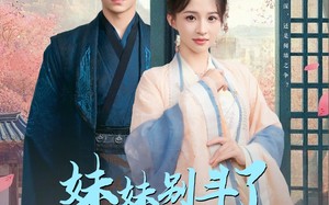 妹妹别斗了嫡姐已嫁高门（92集）短剧夸克网盘无广告完整版在线播