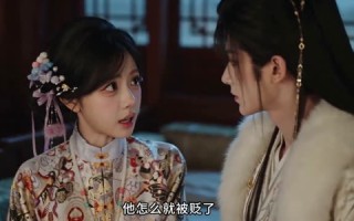 两世海棠月（62集）短剧夸克网盘在线观看超爽体验