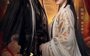 手撕绑匪后我成了锦衣卫夫人（102集）短剧夸克网盘高清全集畅看