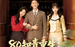 80知青重生护妻宠妹发家忙（80集）短剧夸克网盘高清在线看全集