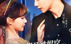 开局假孕被揭穿，我直接认爹（79集）短剧夸克网盘全集在线畅看